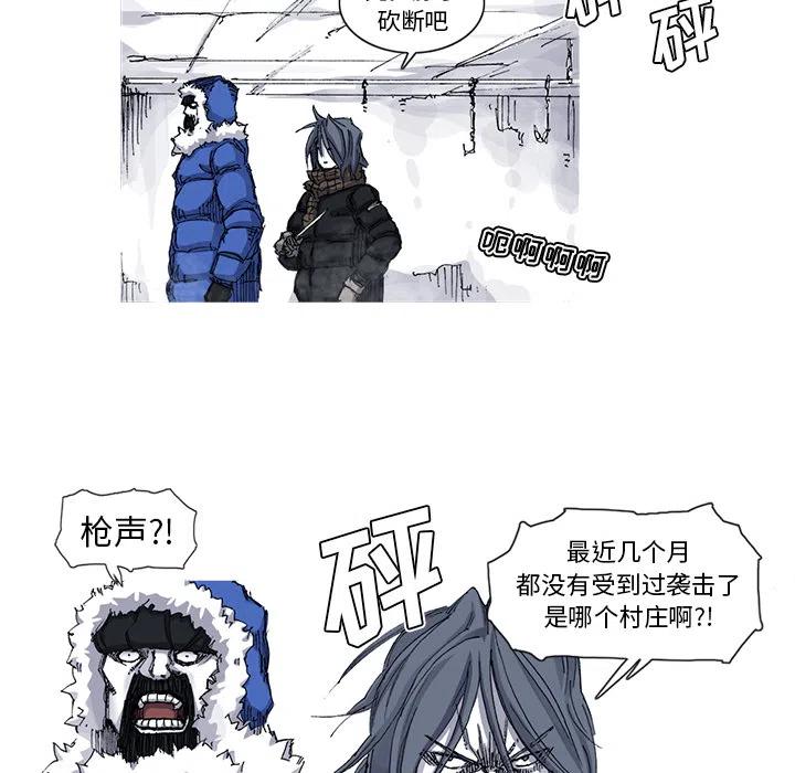 ☕阿修罗 40 第6页