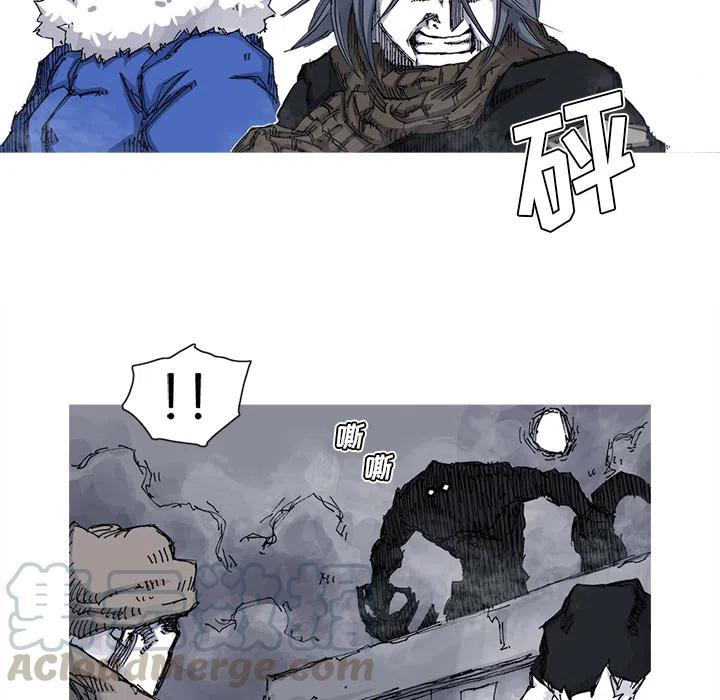 ☕阿修罗 40 第7页