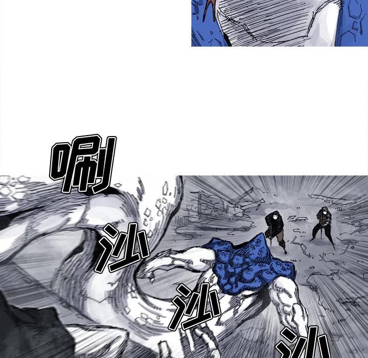 ☕阿修罗 40 第9页