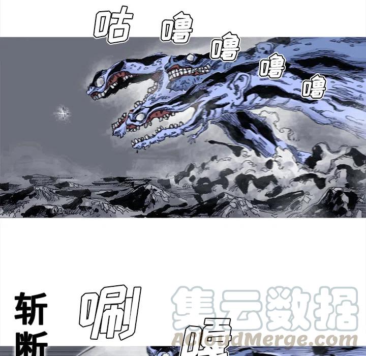 ☕阿修罗 42 第10页