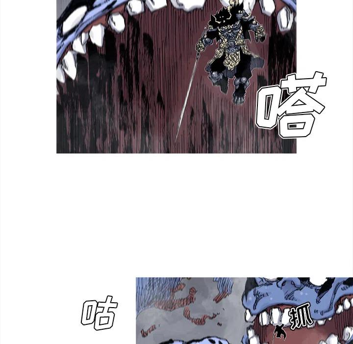 ☕阿修罗 42 第12页