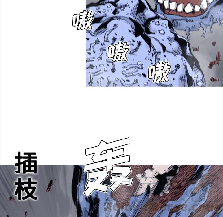☕阿修罗 42 第13页