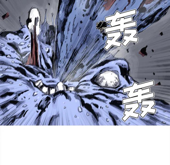 ☕阿修罗 42 第14页