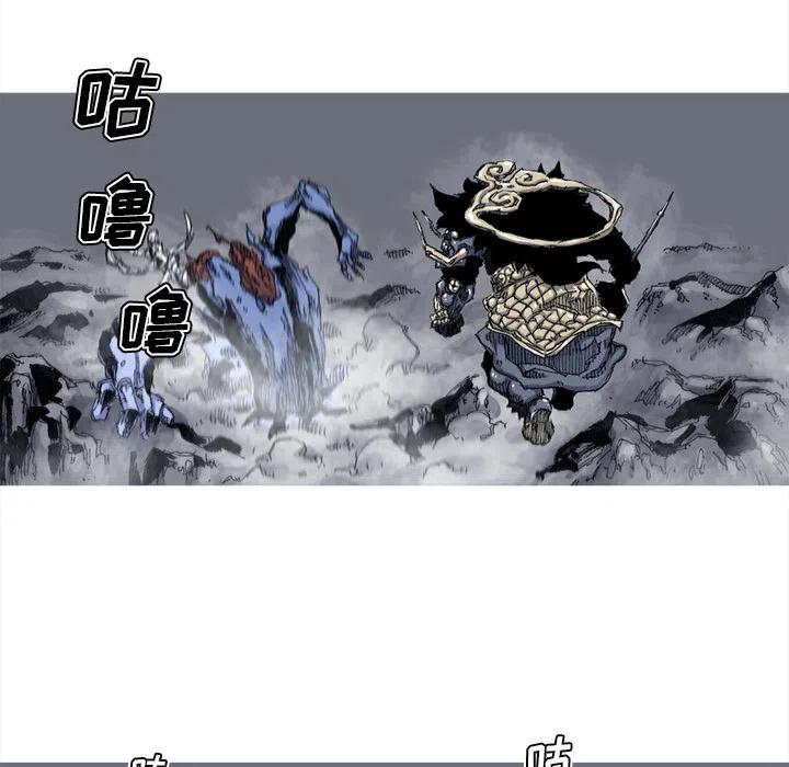☕阿修罗 42 第15页