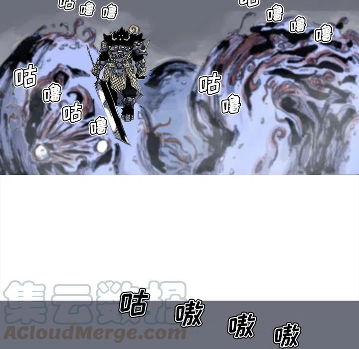 ☕阿修罗 42 第16页