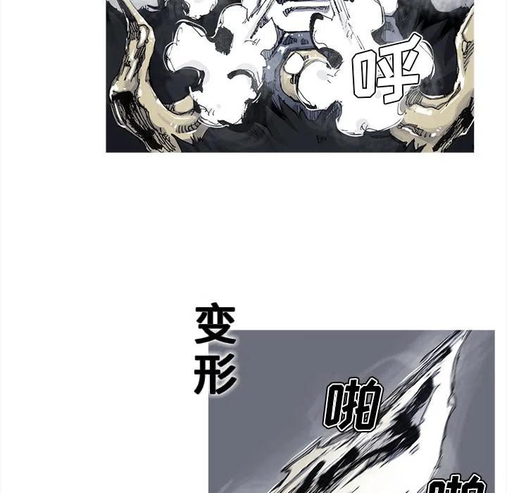 ☕阿修罗 42 第18页