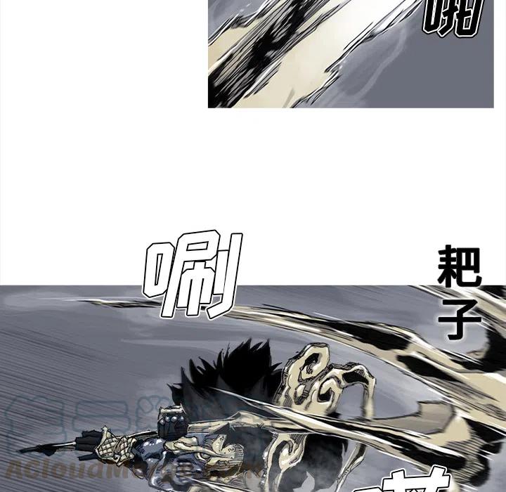 ☕阿修罗 42 第19页