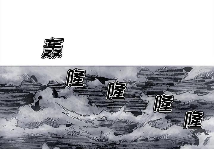 ☕阿修罗 42 第2页