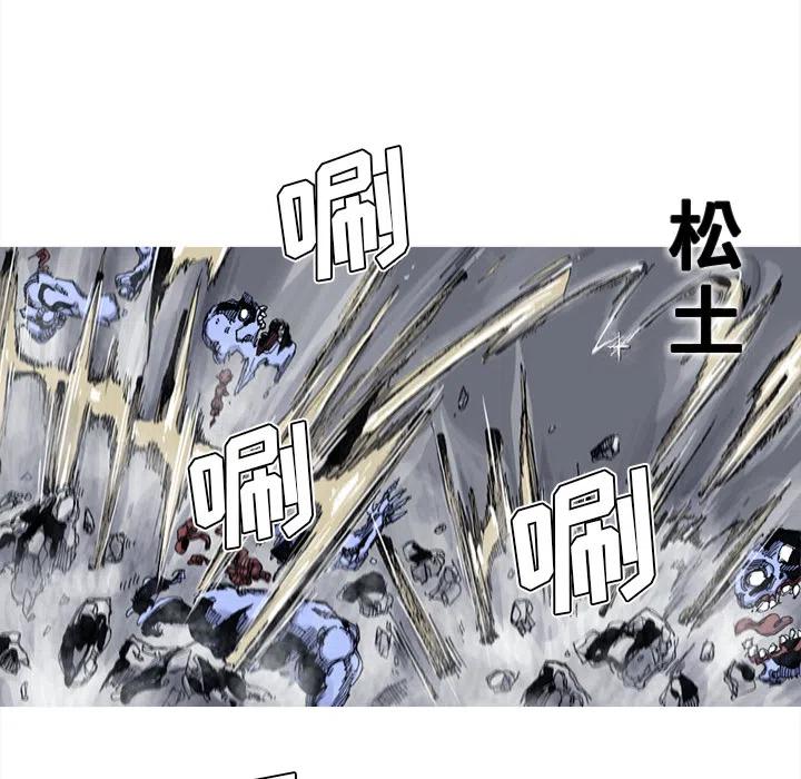 ☕阿修罗 42 第21页