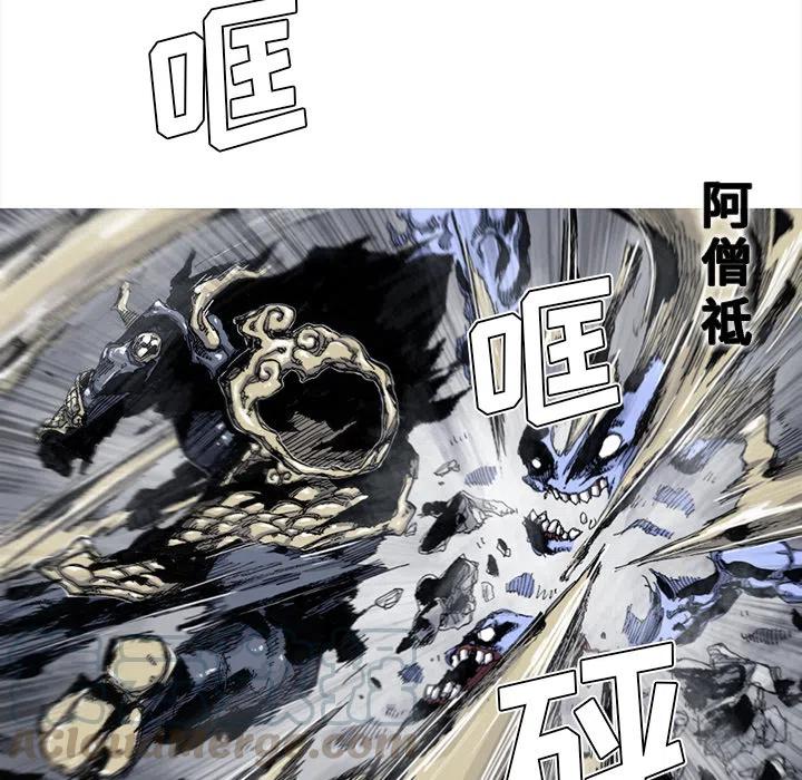 ☕阿修罗 42 第22页