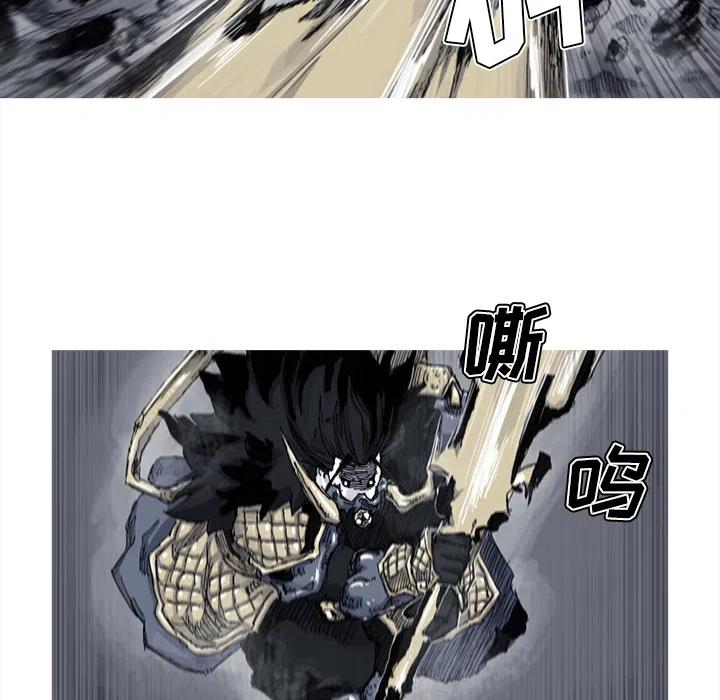 ☕阿修罗 42 第23页