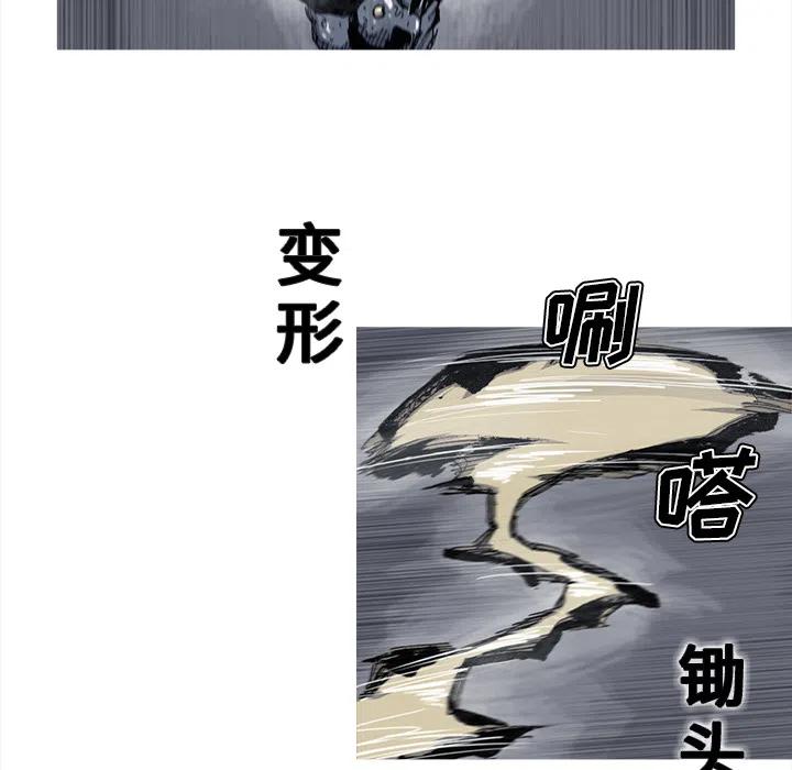 ☕阿修罗 42 第24页