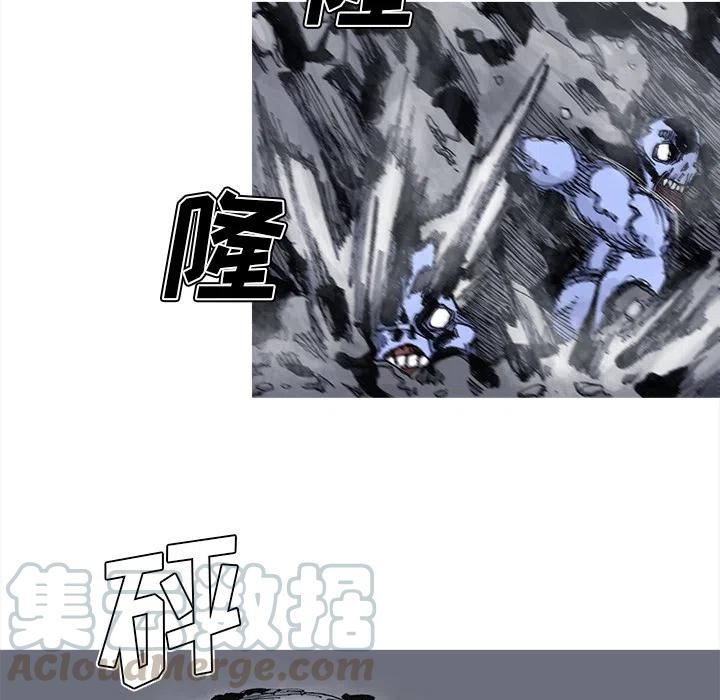 ☕阿修罗 42 第28页