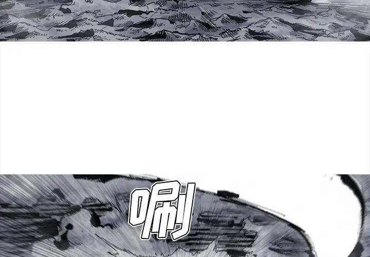 ☕阿修罗 42 第3页