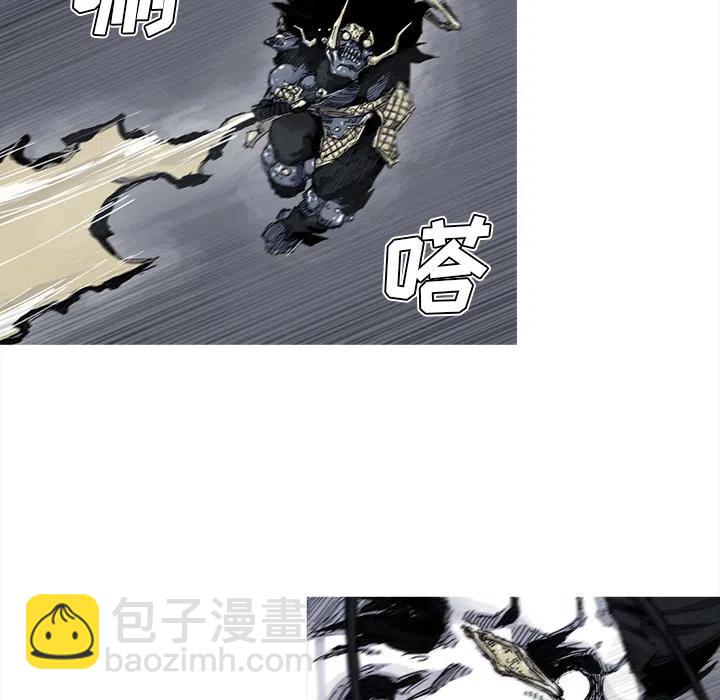 ☕阿修罗 42 第30页
