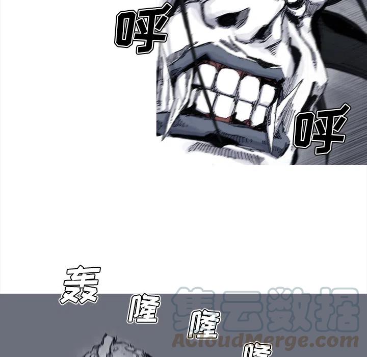 ☕阿修罗 42 第31页
