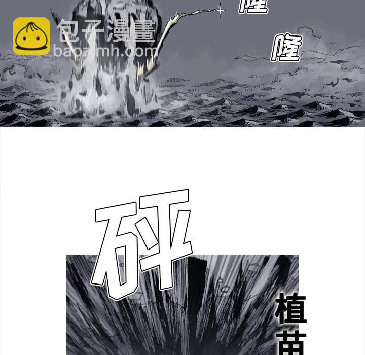 ☕阿修罗 42 第32页