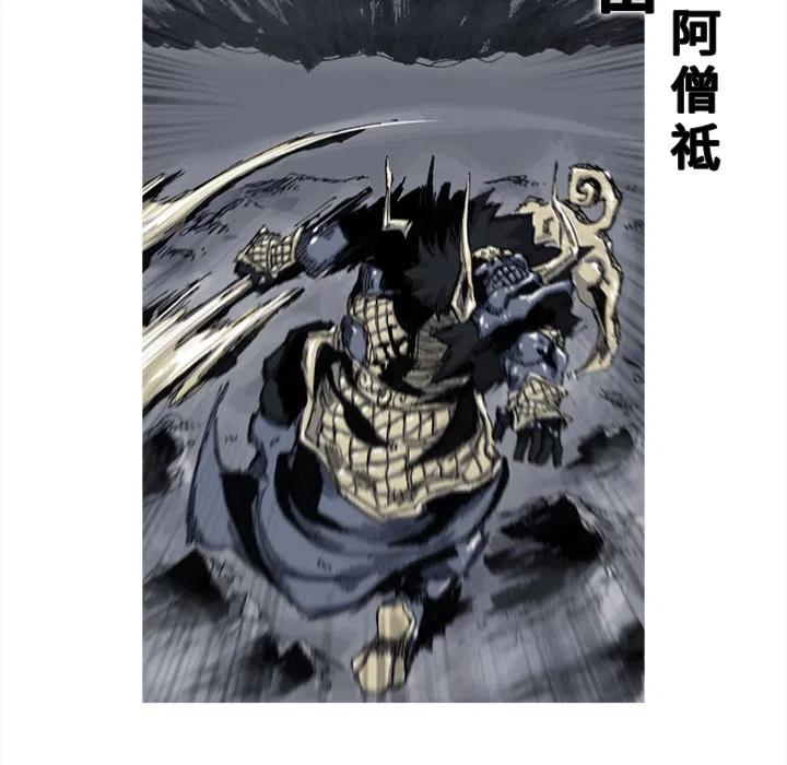 ☕阿修罗 42 第33页