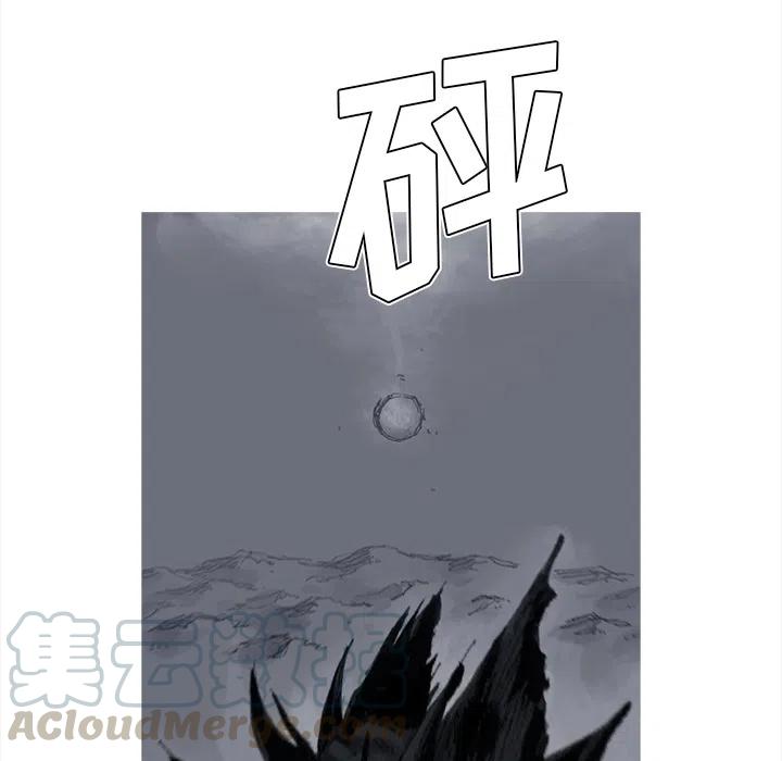 ☕阿修罗 42 第34页