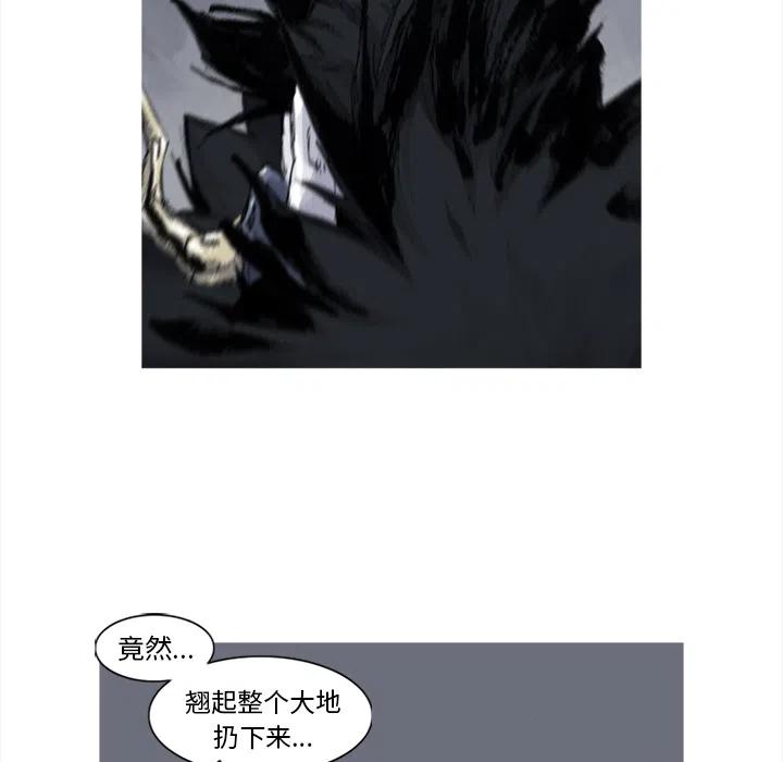 ☕阿修罗 42 第35页