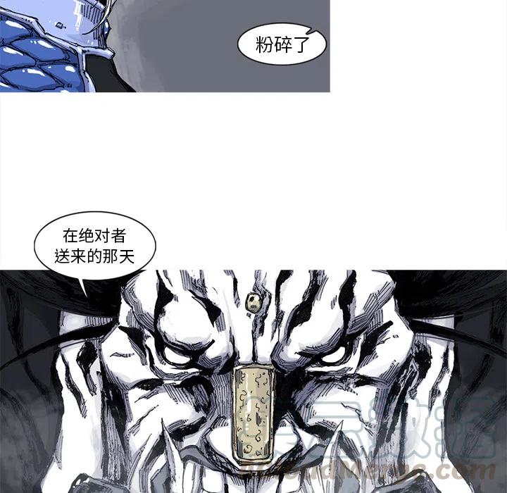 ☕阿修罗 42 第40页