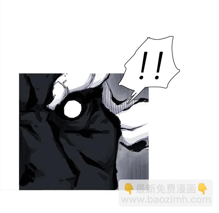 ☕阿修罗 42 第42页