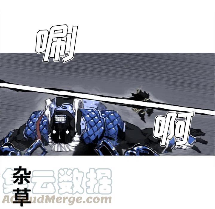 ☕阿修罗 42 第43页