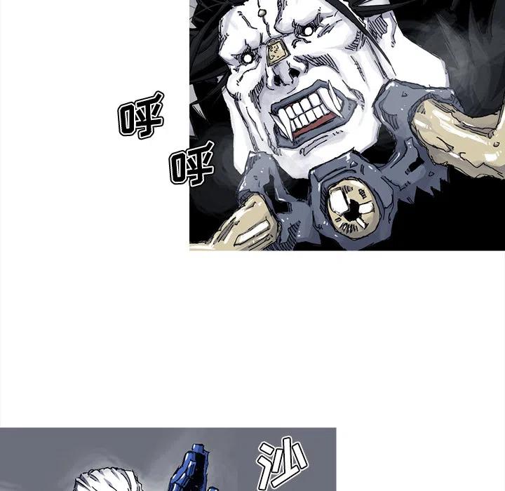 ☕阿修罗 42 第45页
