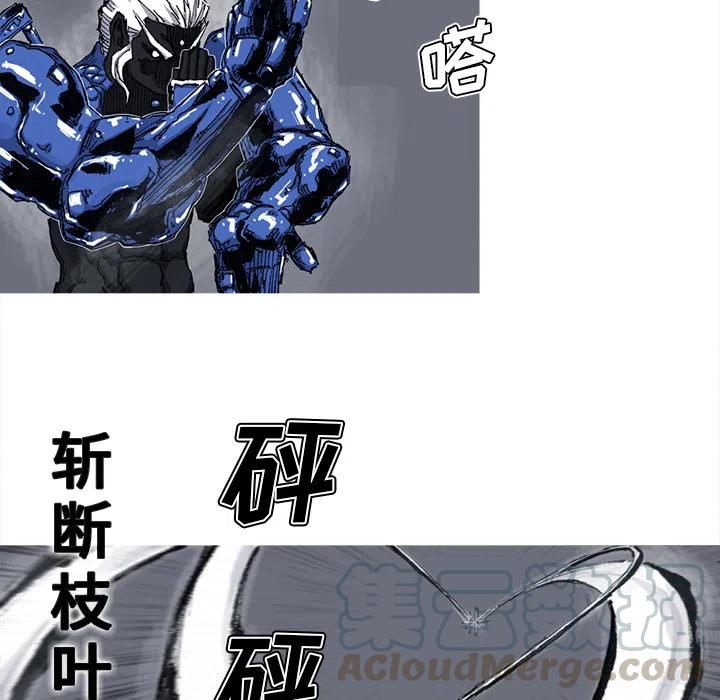 ☕阿修罗 42 第46页