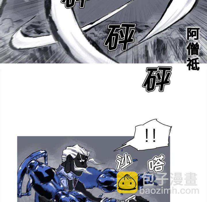 ☕阿修罗 42 第47页