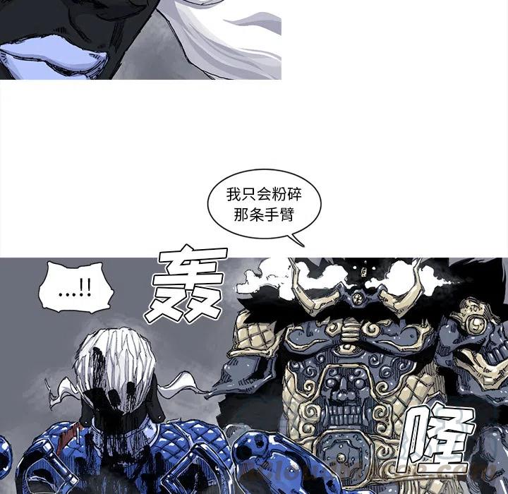 ☕阿修罗 42 第49页