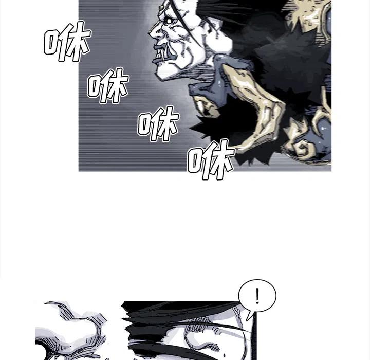 ☕阿修罗 42 第5页