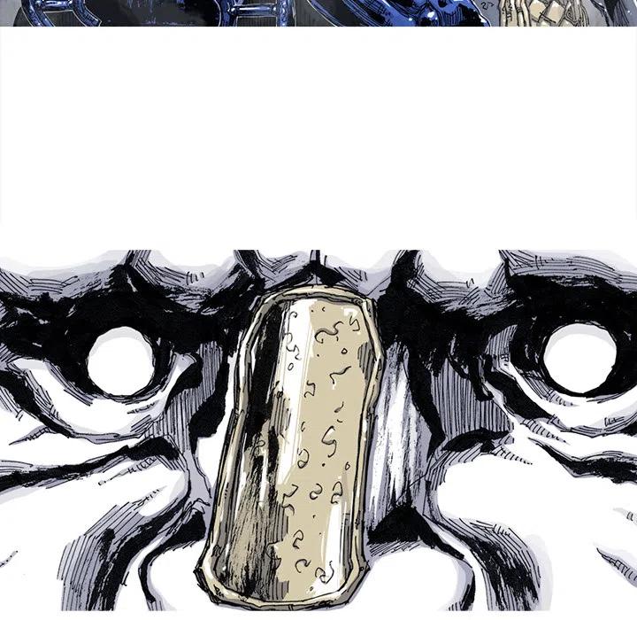 ☕阿修罗 42 第50页