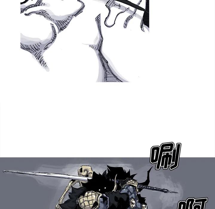 ☕阿修罗 42 第6页