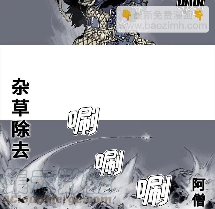 ☕阿修罗 42 第7页