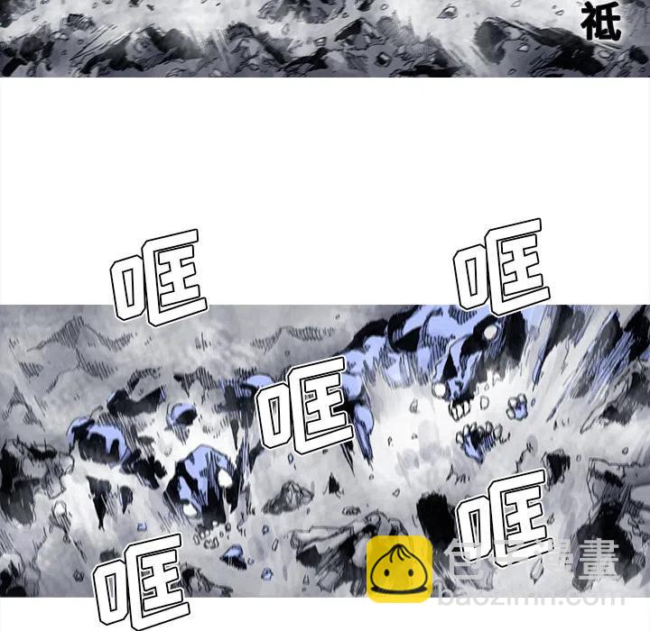 ☕阿修罗 42 第8页