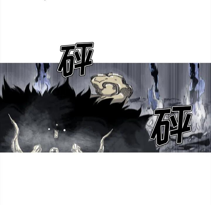 ☕阿修罗 42 第9页