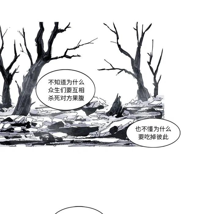 ☕阿修罗 44 第12页