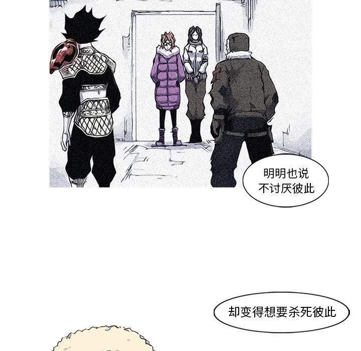 ☕阿修罗 44 第14页