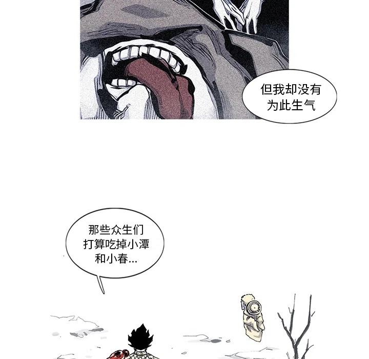☕阿修罗 44 第17页