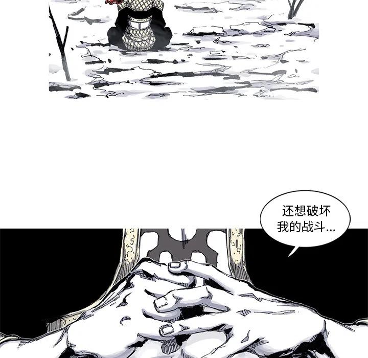 ☕阿修罗 44 第18页