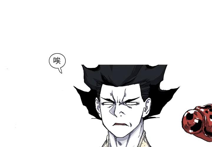 ☕阿修罗 44 第2页