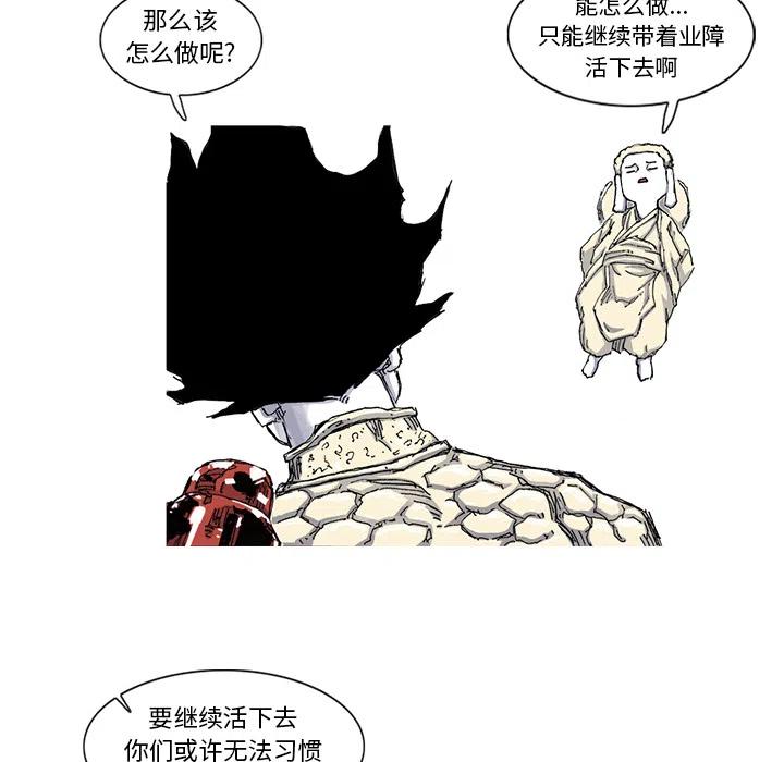 ☕阿修罗 44 第24页