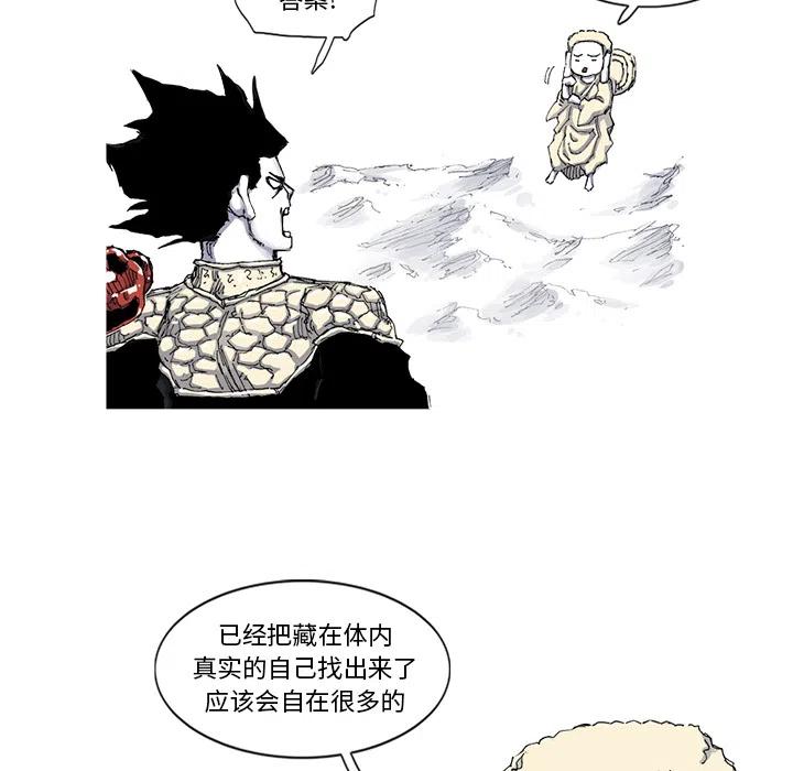 ☕阿修罗 44 第26页