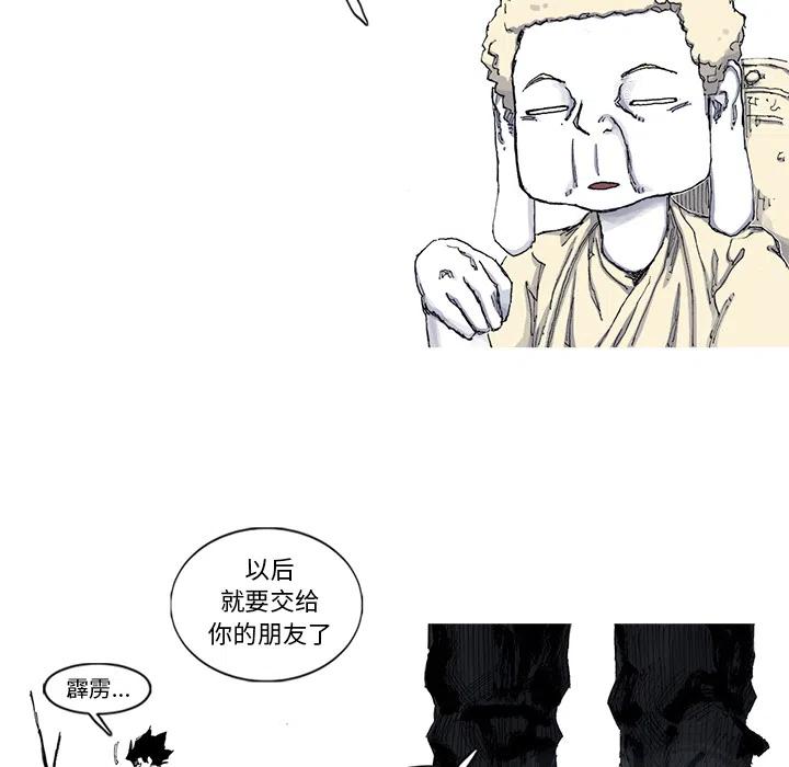 ☕阿修罗 44 第27页