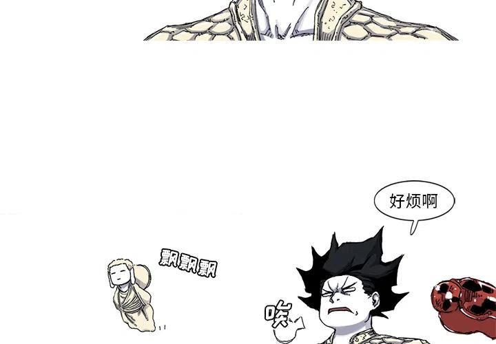 ☕阿修罗 44 第3页