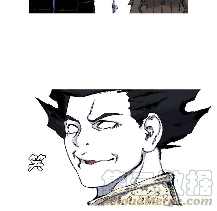 ☕阿修罗 44 第31页
