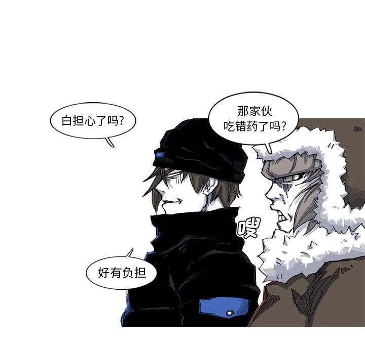 ☕阿修罗 44 第32页