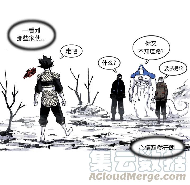 ☕阿修罗 44 第34页