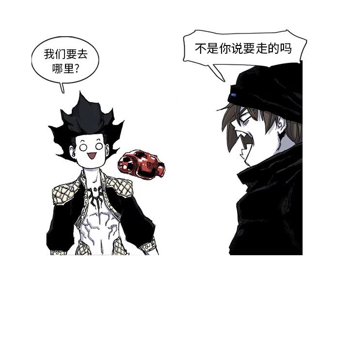 ☕阿修罗 44 第35页
